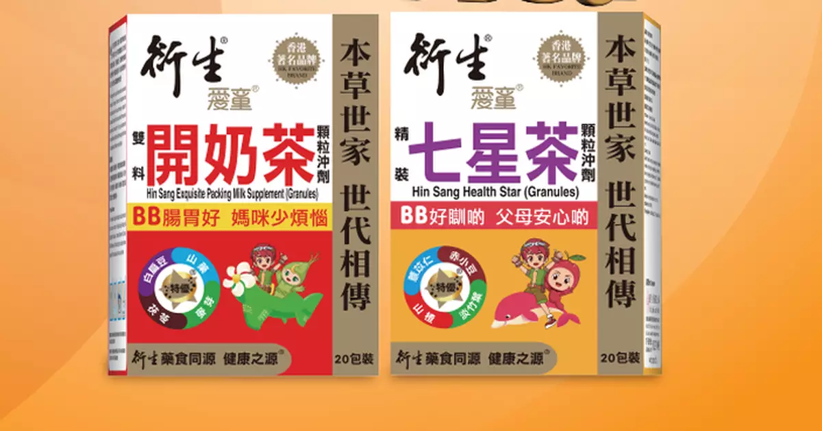 衍生集團主席遭刑事拘留  公司稱與業務無關