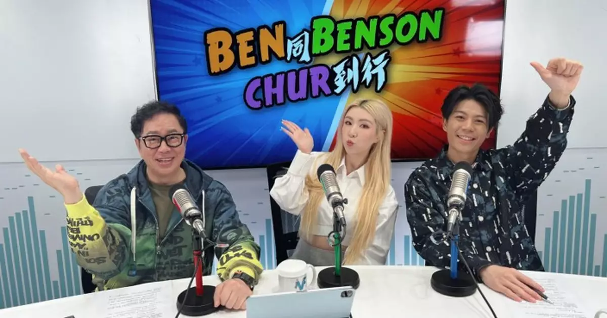 譚嘉儀憶《超級巨星3》面試險受阻 新歌《告別的平行線》源自真實戀情