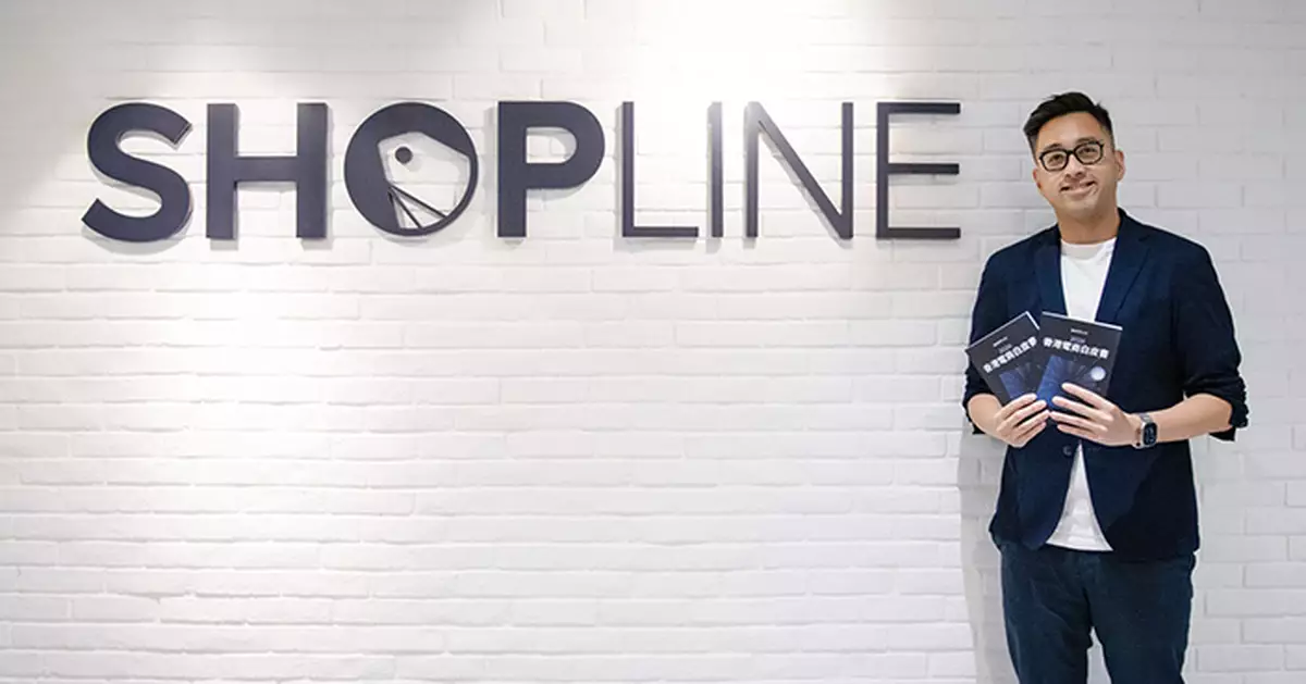 SHOPLINE發布《2026香港電商白皮書》 揭示AI轉介流量年飆4.8倍 商户GMV增逾1.2倍