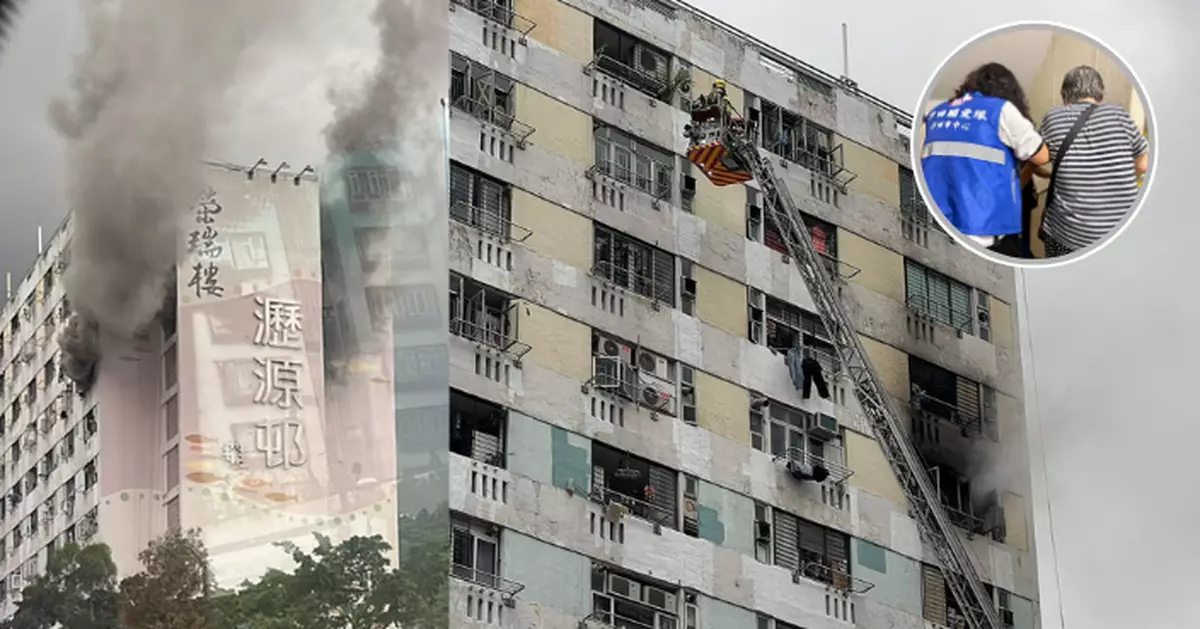 沙田瀝源邨榮瑞樓單位火警 濃煙捲半空200人疏散