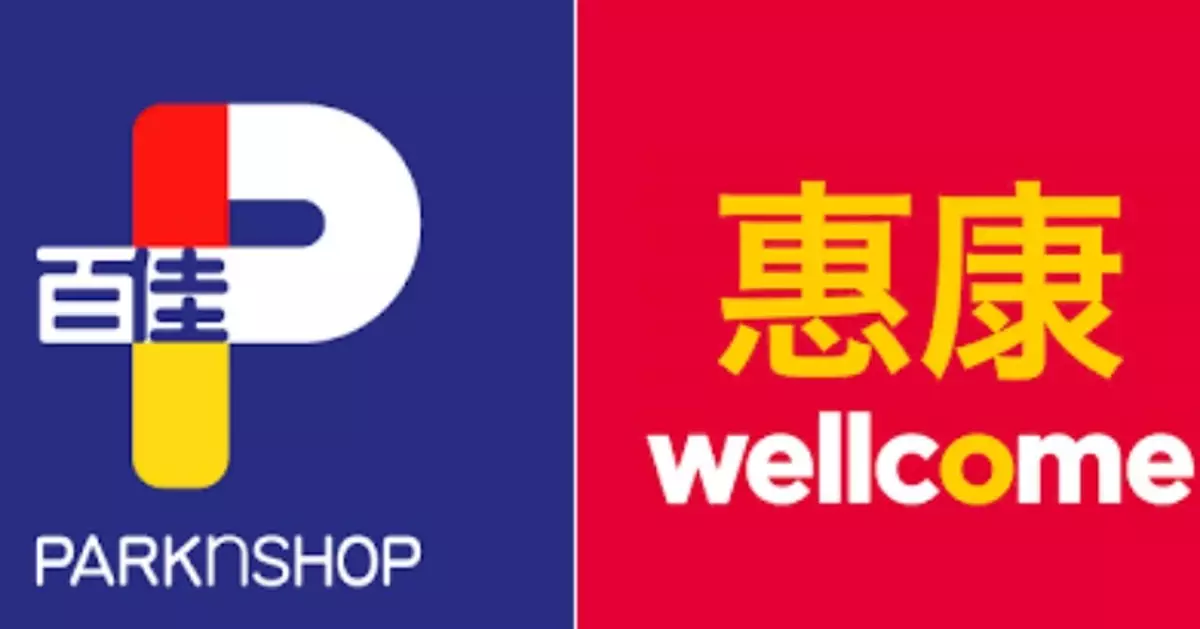 據報怡和集團正洽購長和旗下百佳超市業務 擬與惠康合併