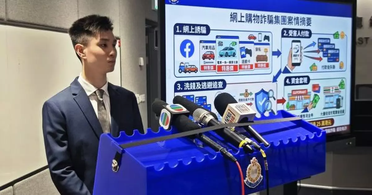 警搗詐騙集團專經轉數快呃買家支付按金即失聯   3人落網最少91人中招涉款25萬