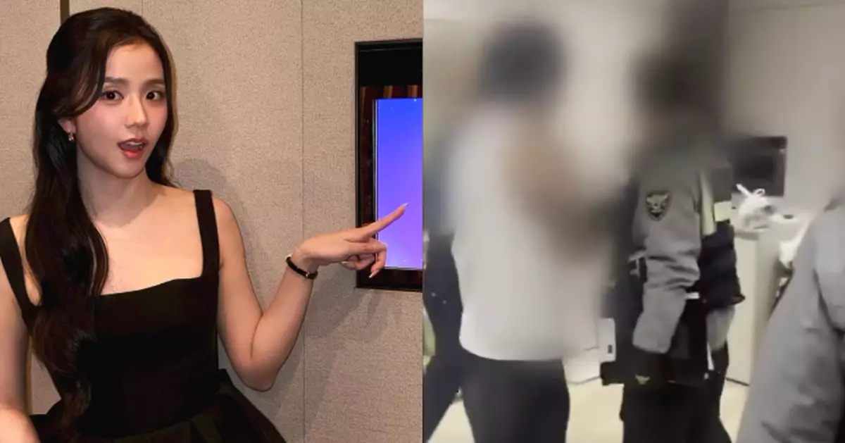 Jisoo親哥疑遭控「性侵未遂」被警方上門拘捕畫面曝光