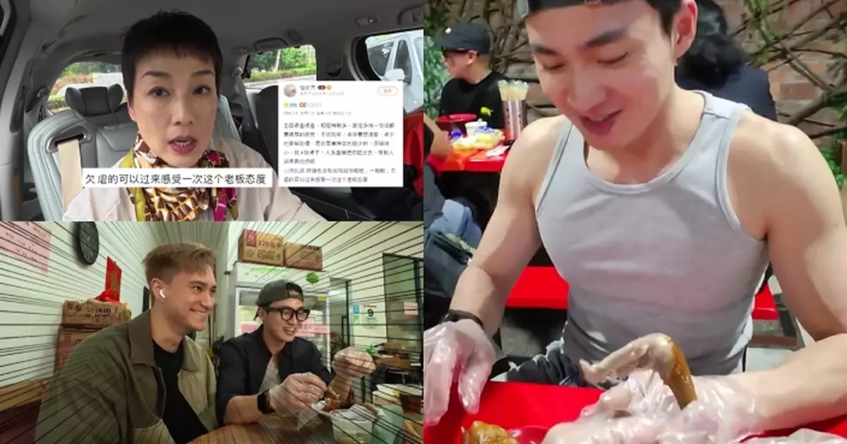 試真D｜江美儀任「幕後玩家」遙控朱敏瀚挑戰「惡爆老闆娘」 周嘉洛為避開乳鴿肉汁驚現「超強iPad胸」