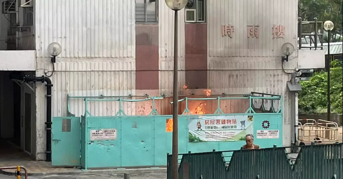 彩雲邨垃圾站起火保安員拖喉灌救不果 消防到場將火救熄