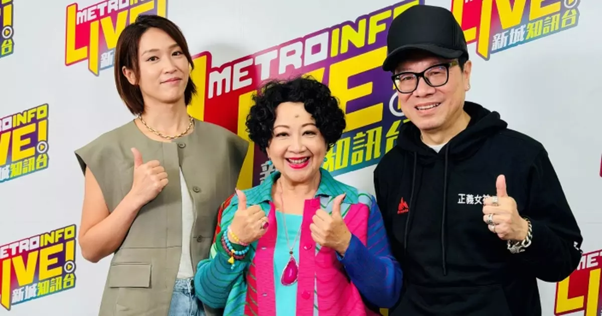 蔣祖曼鍾澍佳上《開心大派對》為《正義女神》宣傳 二人大讚佘詩曼神級演技嚴肅又好玩