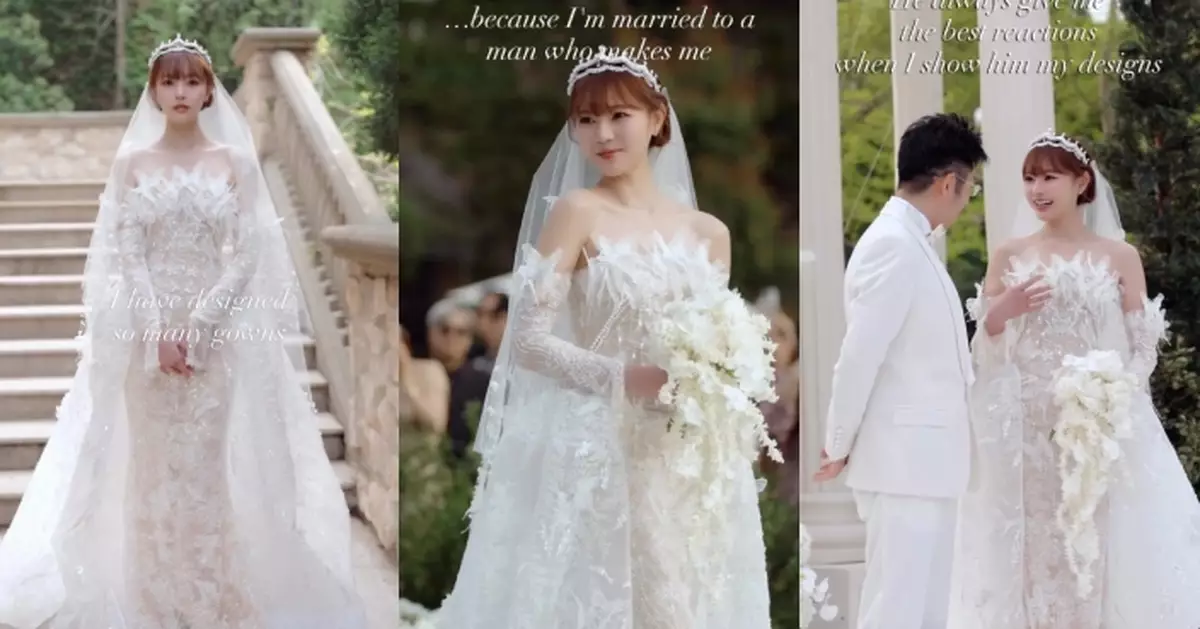 「最靚時裝設計師」簡幗儀宣布結婚 披親自設計夢幻婚紗出嫁