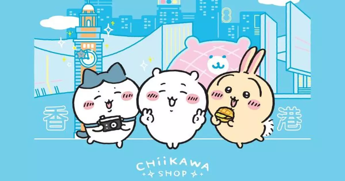 CHIIKAWA全港首間常設店旺角開幕 兩層4000呎滿足粉絲一站式打卡購物