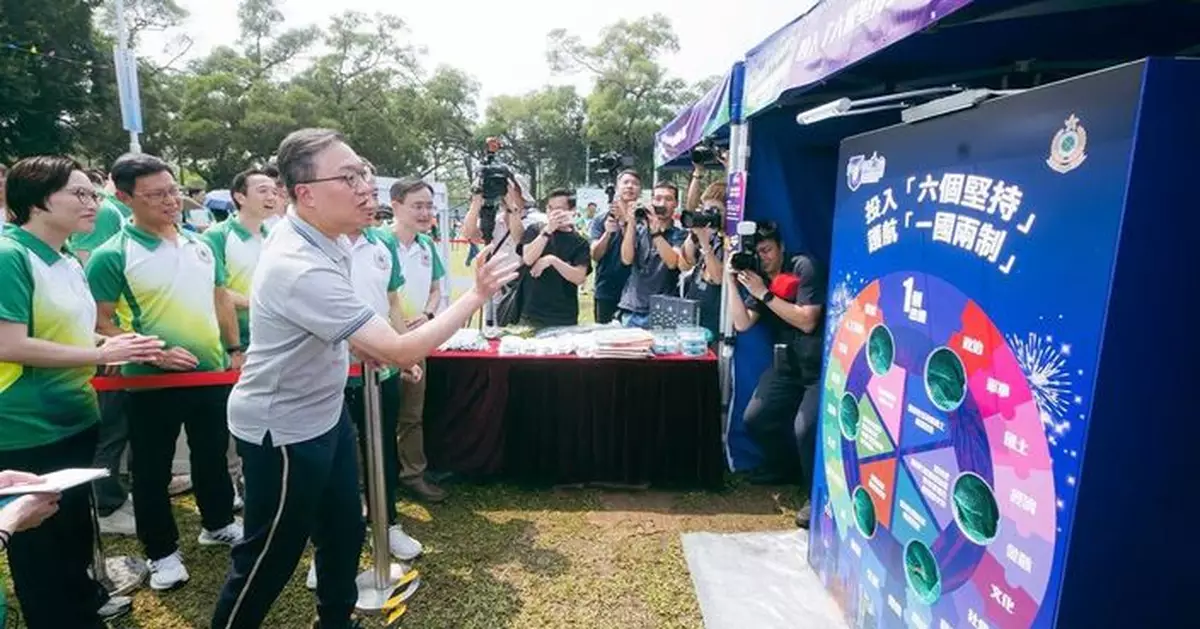 國家安全教育日 | 香港海關學院開放日推廣國家安全教育 吸引逾七千市民參與