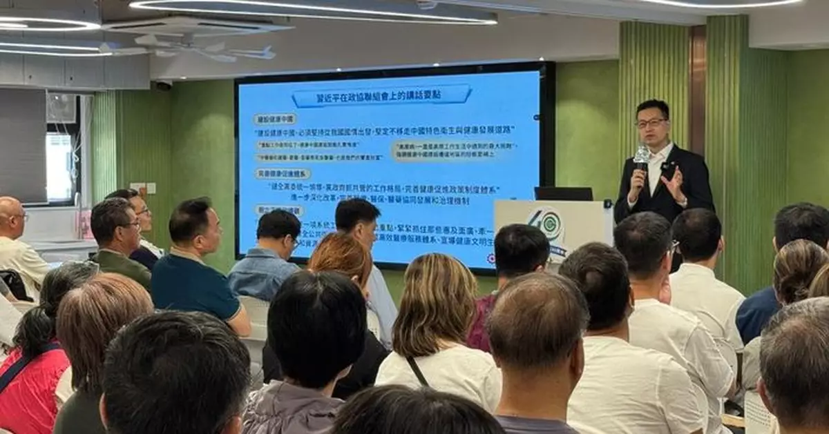 吳秋北出席政府人員協會兩會宣講會 籲對接十五五規劃融入國家大局