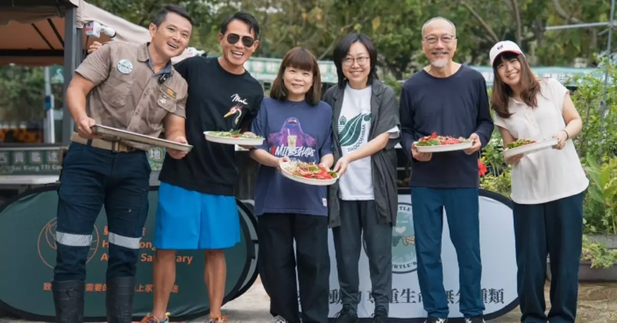 《關於那隻龜回魂的故事》團隊到訪西貢龜途社區教育基地 小儀Lokman阿祖做義工餵食擦背體驗養龜日常