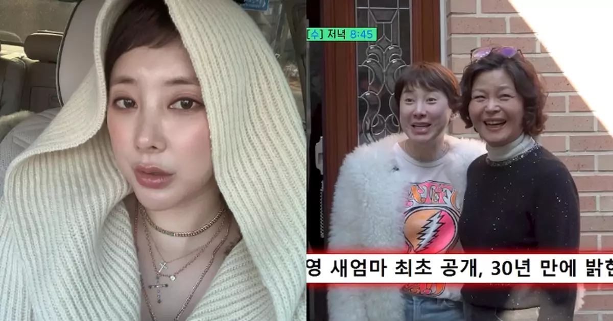 徐仁英自曝奢靡往事 坦承花光5300萬港元弟弟不離不棄