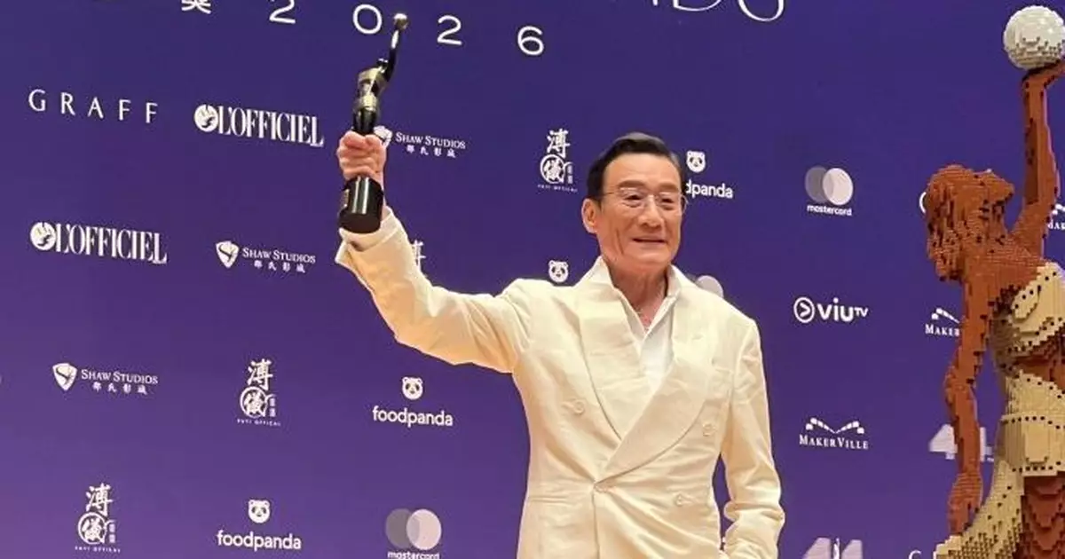 2026金像獎｜梁家輝憑《捕風追影》5度封帝 台上哽咽感謝太太：多謝佢忍咗我44年