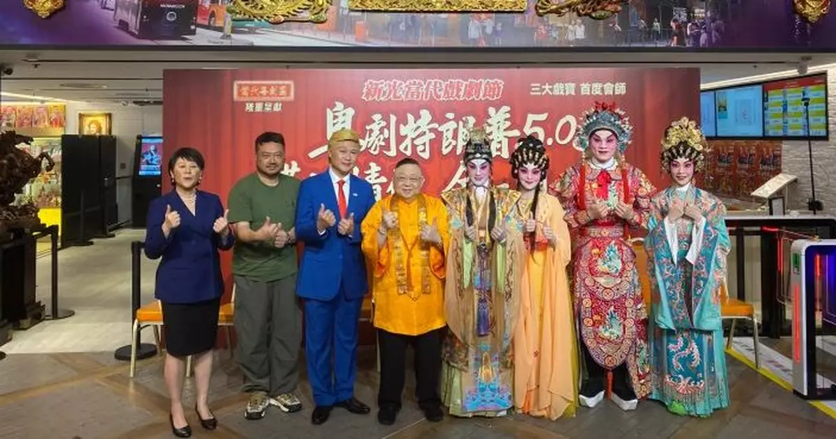 李居明宣布於西九及沙田延續粵劇精神  三大戲寶6月登場