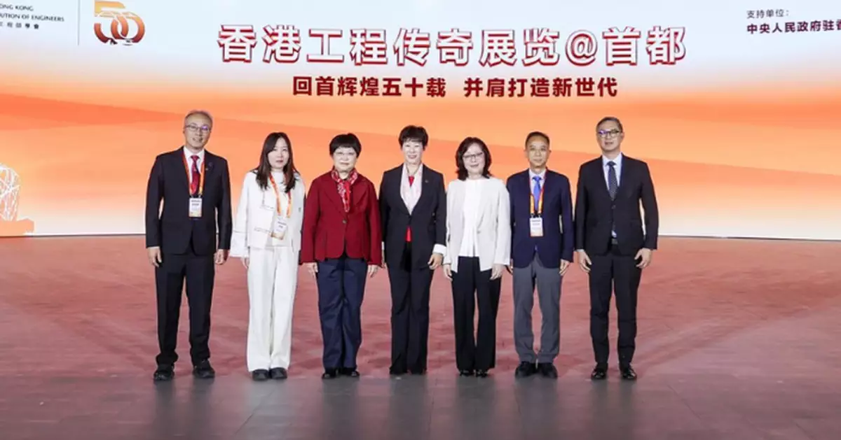 拜會國資委出席香港工程傳奇展 甯漢豪結束訪京行程返港