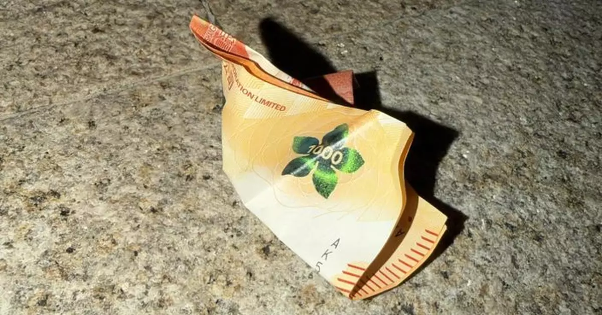 堅尼地城驚現金牛包香口膠棄地上 引網民熱議：飲醉咗定係邪術？