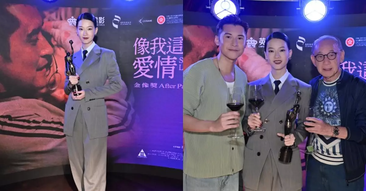 廖子妤憑英皇電影《像我這樣的愛情》首度封后 哽咽感謝團隊與家人