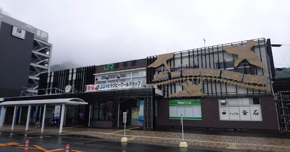 日本氣象廳修正地震強度為7.7級  本港10旅行團在當地行程未受影響