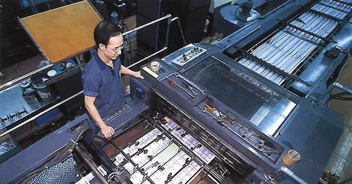 印鈔公司請生產助理引熱議 過來人爆似「坐監」：返工要搜身鎖電話