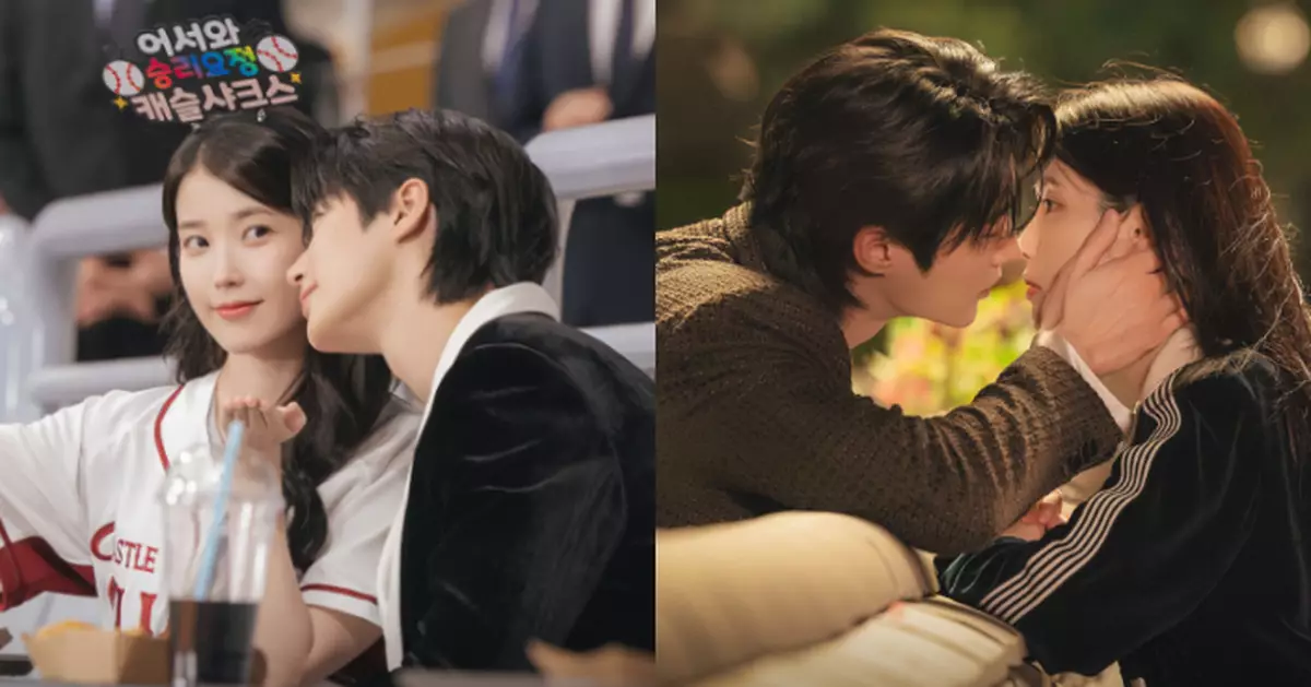 《21世紀大君夫人》連續兩星期收視奪冠 IU、邊佑錫「隔牆初吻」掀全網熱議