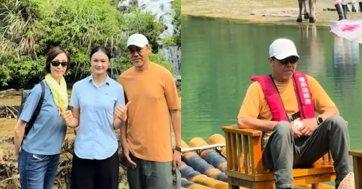 劉青雲郭藹明被野生捕獲又放閃！ 劉青雲「社恐樣」反差萌爆紅
