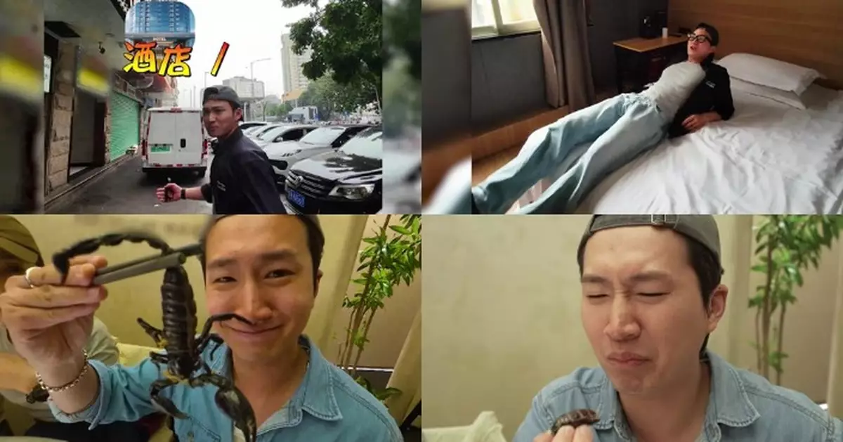 試真D｜周嘉洛單拖入住「照騙公寓」 曾展望食「手掌咁大」蠍子嚇到面青