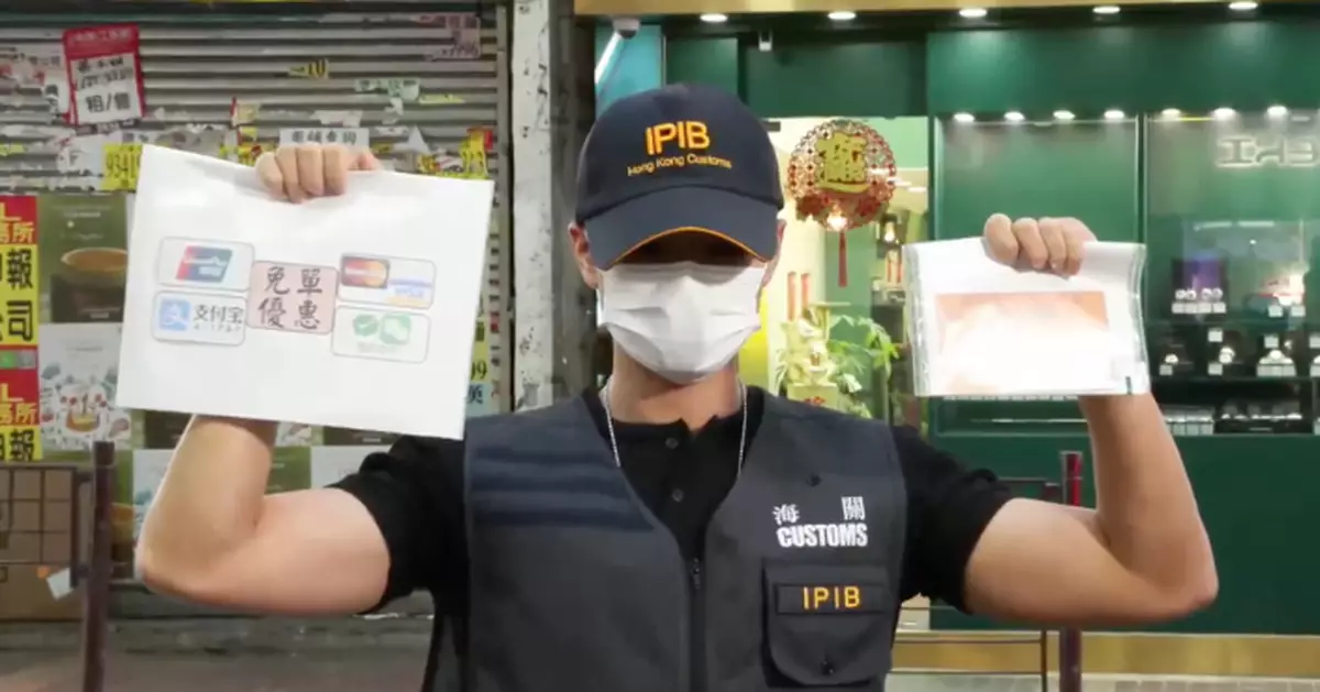 「買一送一」變「買十送一」旺角藥店男涉誤導旅客遭海關拘捕