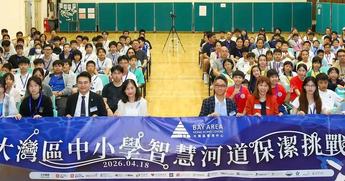 大灣區智慧河道保潔挑戰賽圓滿舉行 逾200師生探索無人船科技應用