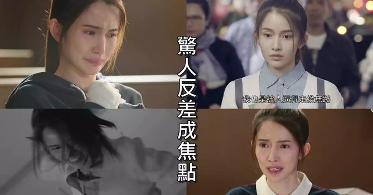 正義女神｜演技被指拍住「高成彬」陳若思層次癲瘋演技獲激推爭年尾女飛躍