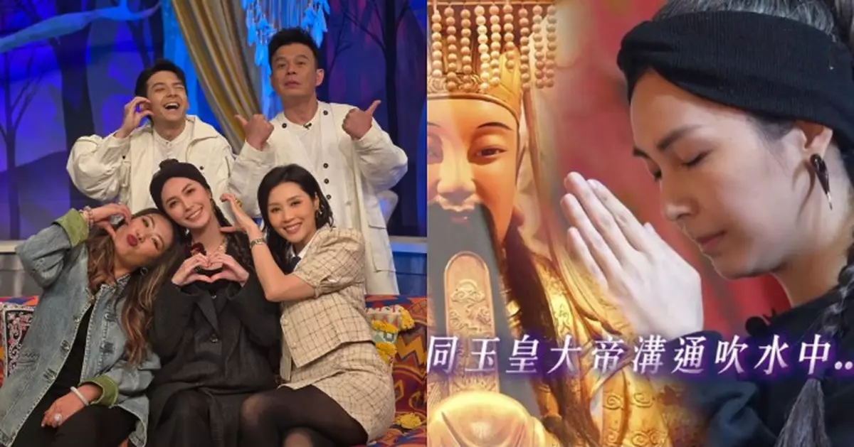 師傅點算｜In Lee師傅通靈到台北 獲眾神點迷津「放下執念路路通」