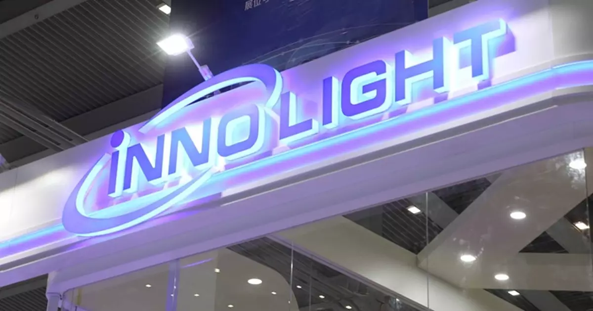 傳中際旭創最快6月落實來港IPO 集資規模最多或達50億美元