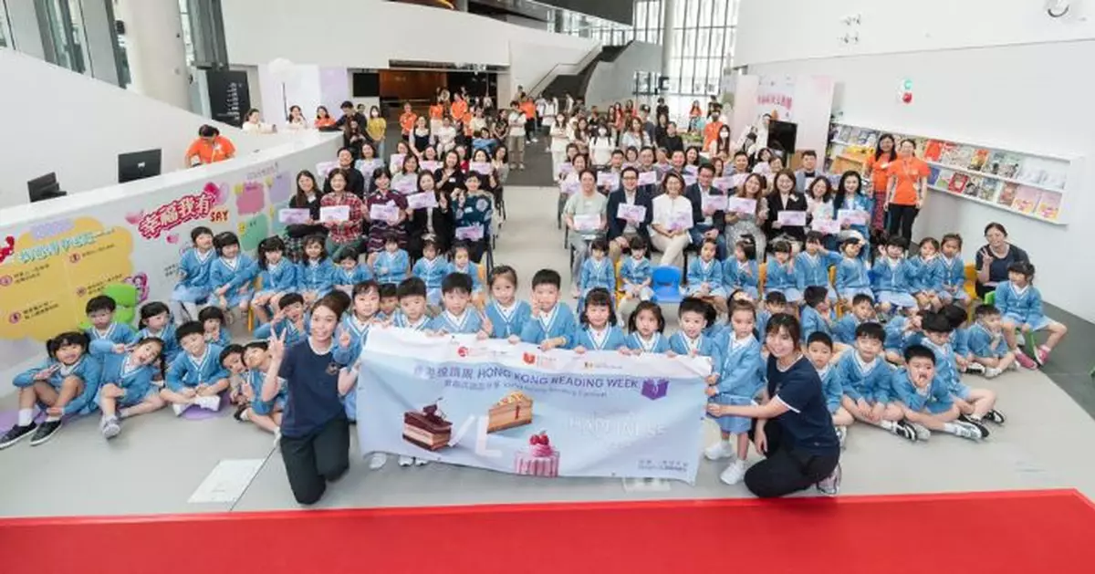 安徒生會攜手公共圖書館推廣閱讀 「童趣共讀嘉年華」東九文化中心舉行