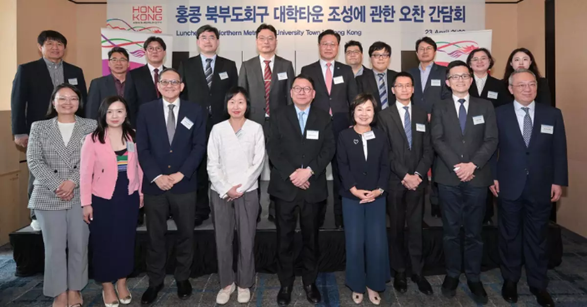 陳國基率領「大學城籌劃及建設組」代表團繼續訪韓行程 首爾與官員會面