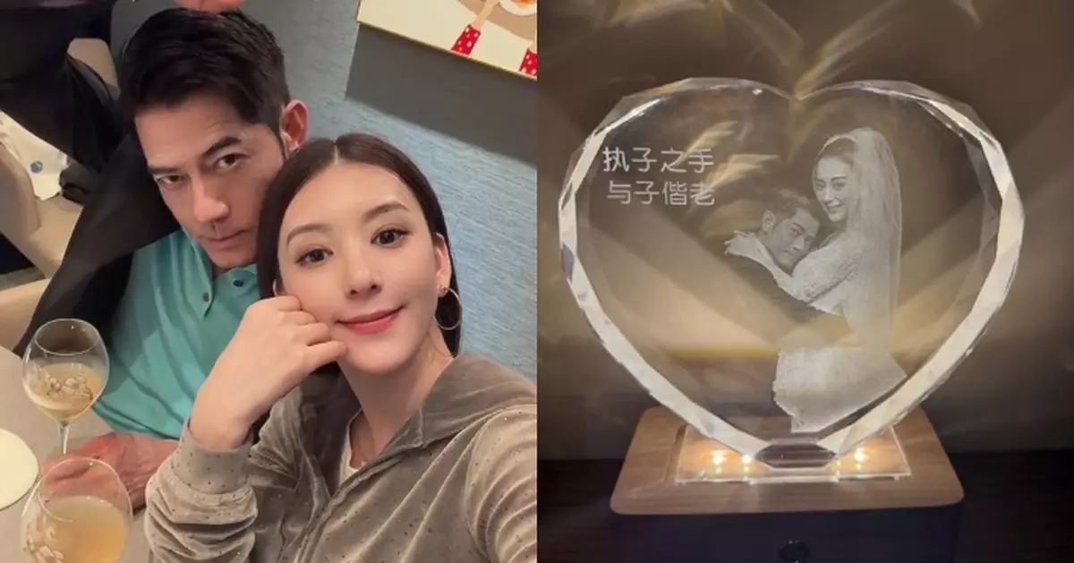 郭富城結婚9周年禮物物輕情義重 僅售人仔288超貼地