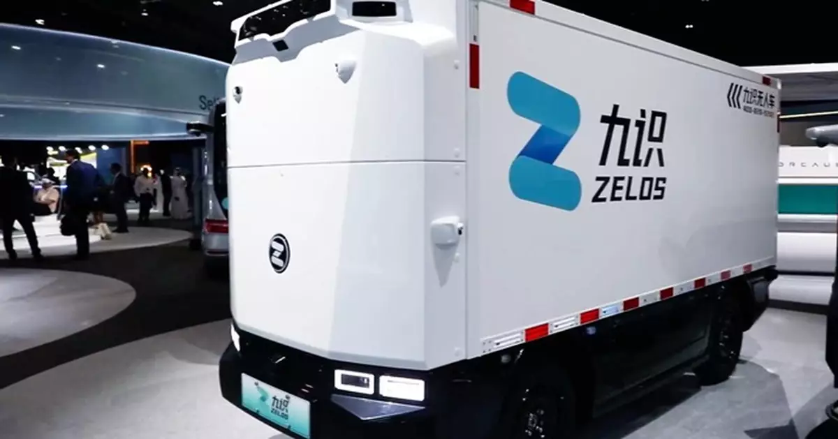 內地自動駕駛企業九識智能據報擬來港IPO 集資或達6億美元