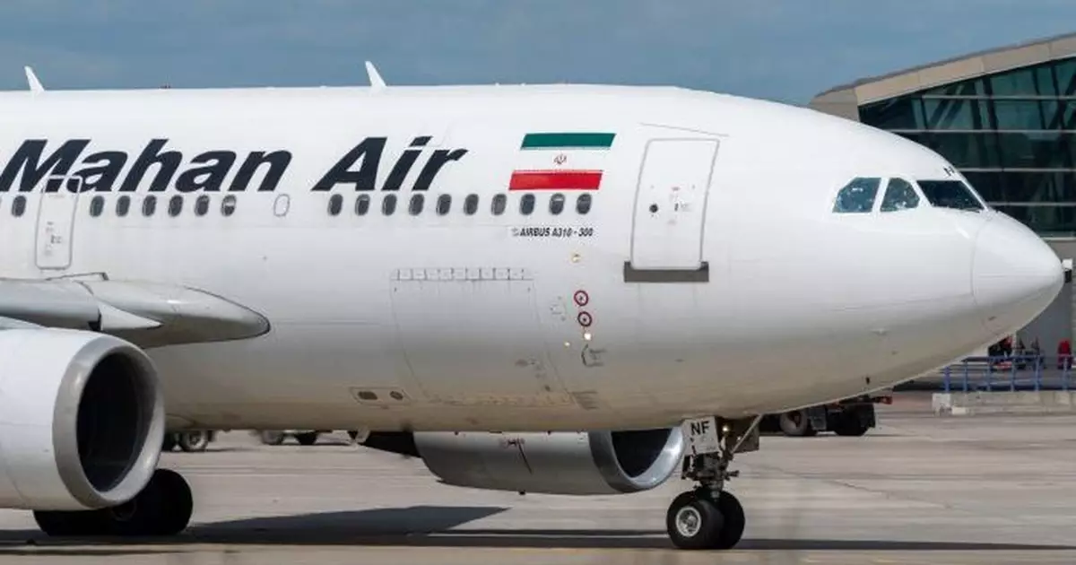 伊朗局勢｜馬漢航空宣布將恢復往返中國航線客運航班
