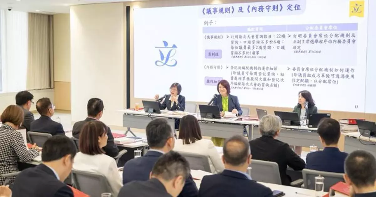 議員集體學習議事規則 李慧琼教路盼助提升議事效益