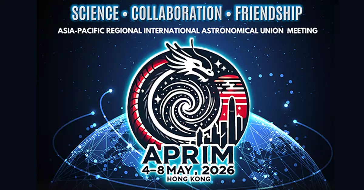 APRIM2026首登香港 亞太區天文學大會主席：香港完全有能力勝任國際太空科研樞紐