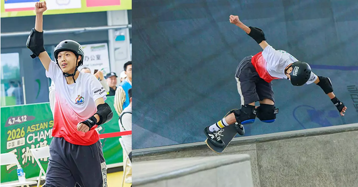 港隊首屆亞洲滑板錦標賽奪一銀 四名小將四川眉山報捷