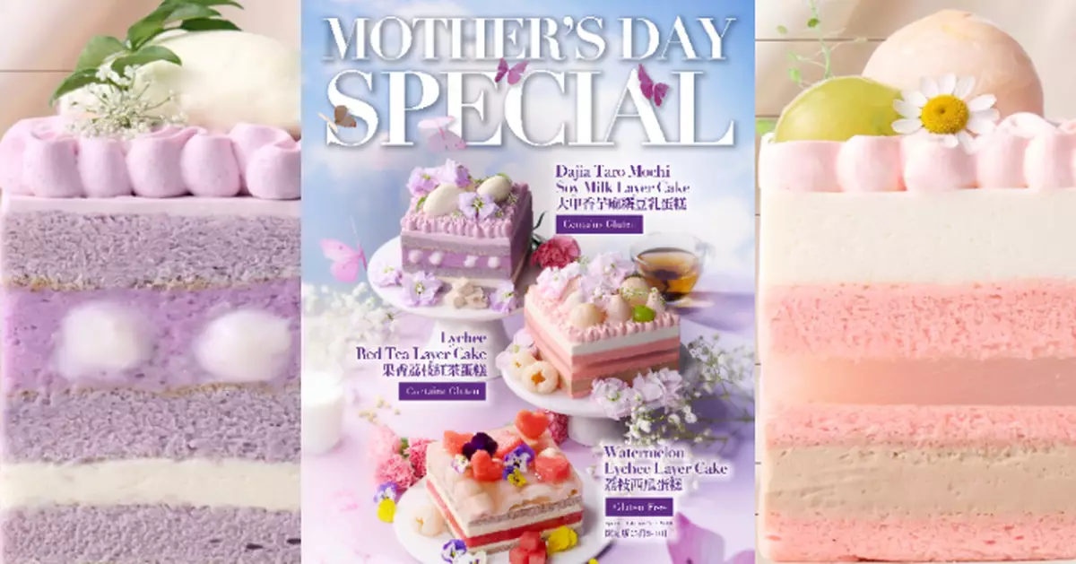 LIFETASTIC呈獻母親節限定甜點 即日起至5月8日早鳥預訂享85折