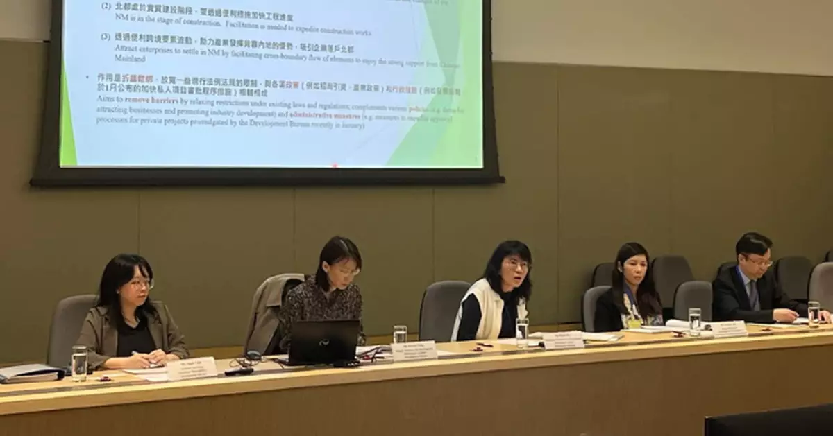 北都專屬法例公眾諮詢展開 聚焦拆牆鬆綁加快發展