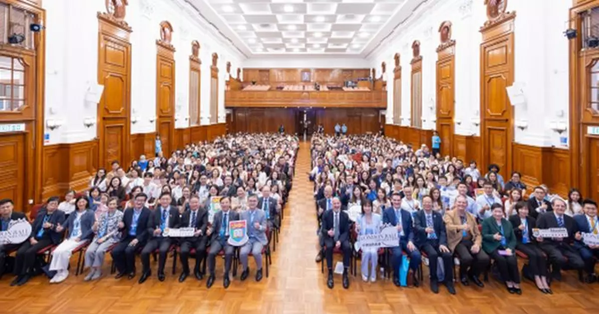 2026教育峰會匯聚環球領袖 共議香港人工智能與教育的未來