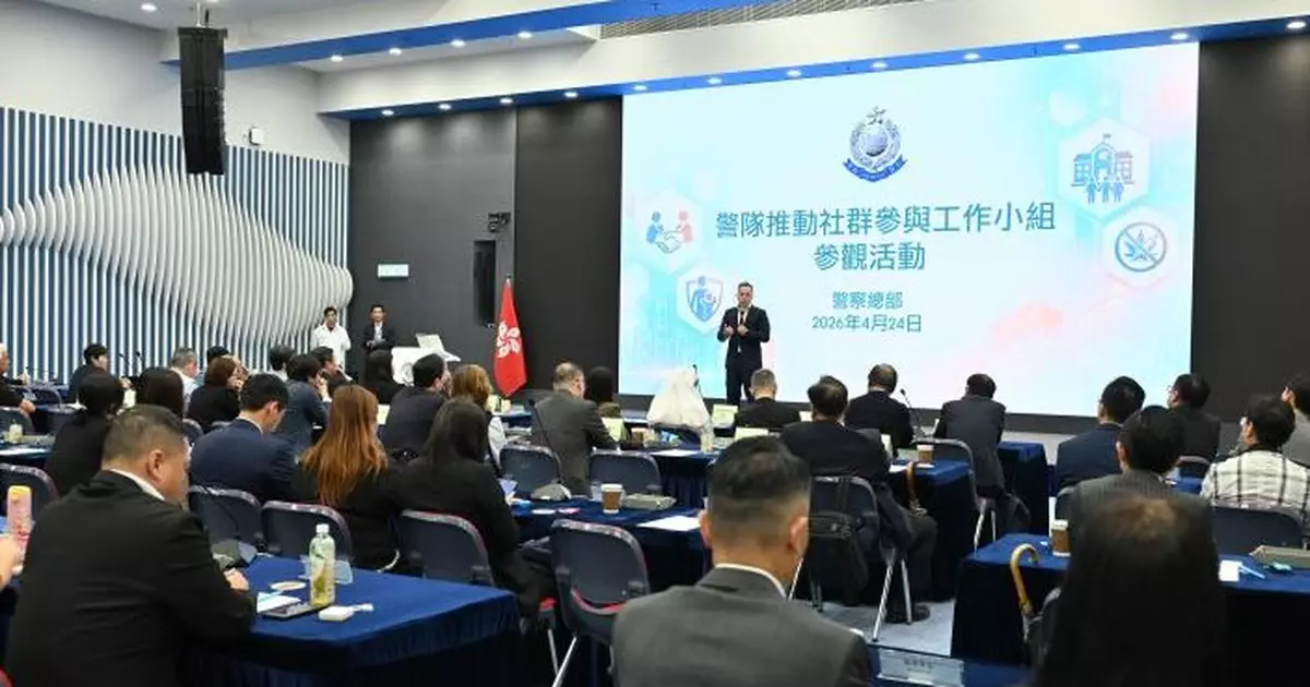 警隊推「一會一訪」新模式 攜手教育界65代表建青少年防護網