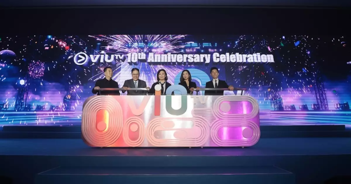 《ViuTV 10週年午宴》重磅劇集陸續推出 全新1.5小時綜藝直播節目《8 點直樂 Viuriety》全台總動員傾力演出