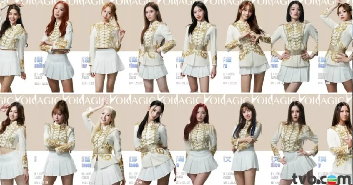 魔音女團｜莊子璇全場唯一有戴后冠勁搶FO 「東張女神」鄧凱文俞可程各有支持者