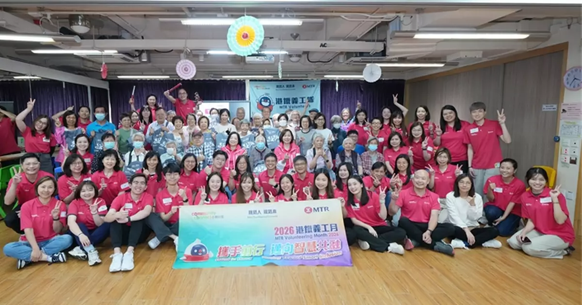 港鐵義工為退役列車部件注入「第二生命」  變身環保樂器與長者共奏和諧之曲