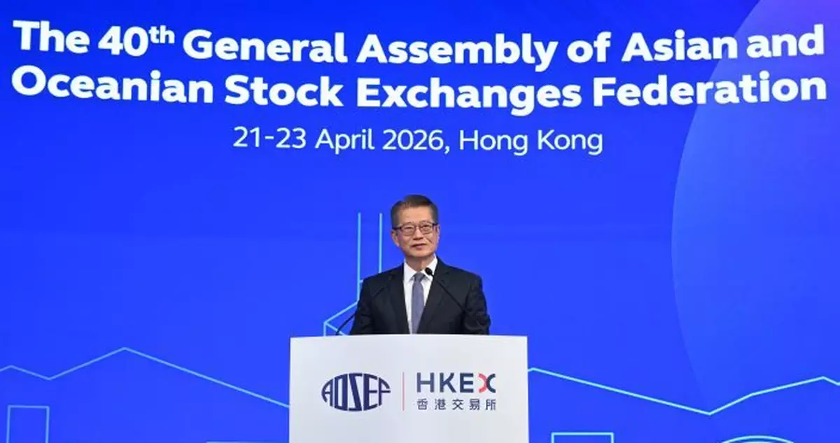 新股集資額續列全球首位 陳茂波︰本港金融市場發展勢不可擋