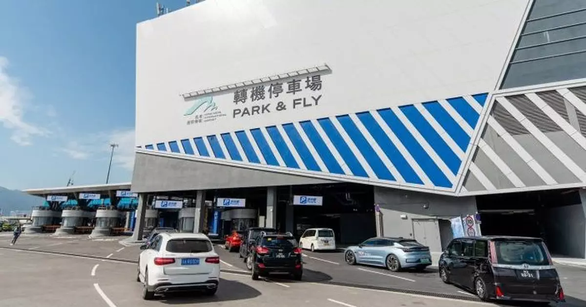 運輸署機場口岸「易泊飛」服務 至今有逾7500名用戶申請