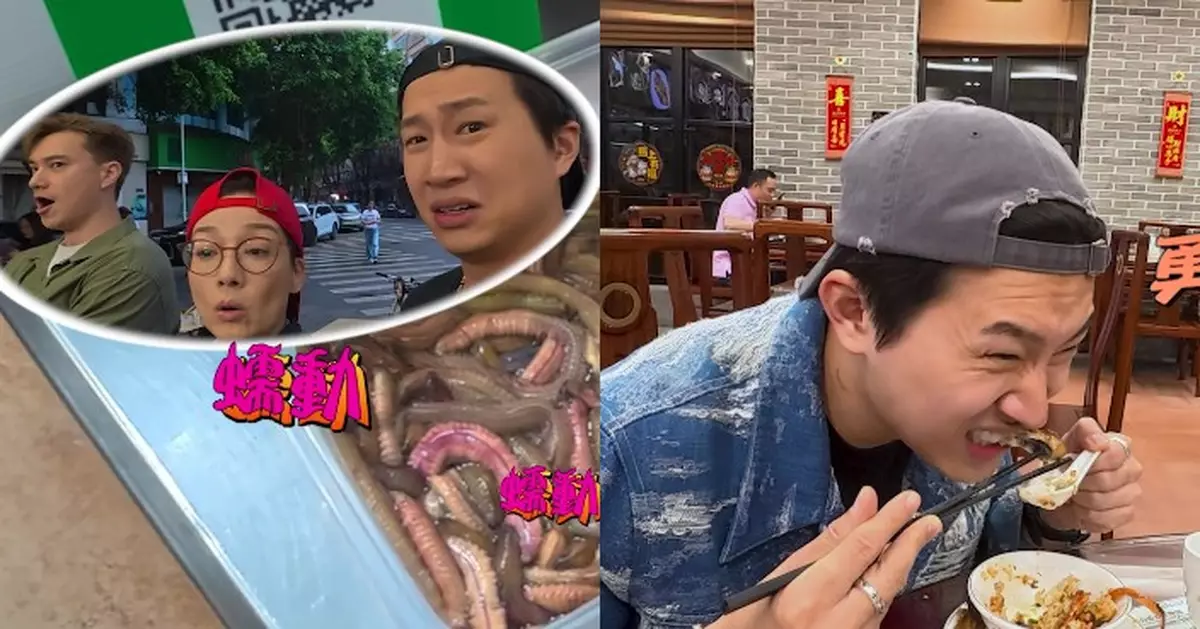 試真D｜江美儀朱敏瀚挑戰「咇綠汁禾蟲腸粉」 曾展望一嘢咬爆豬眼嚇到「蜈蚣彈」