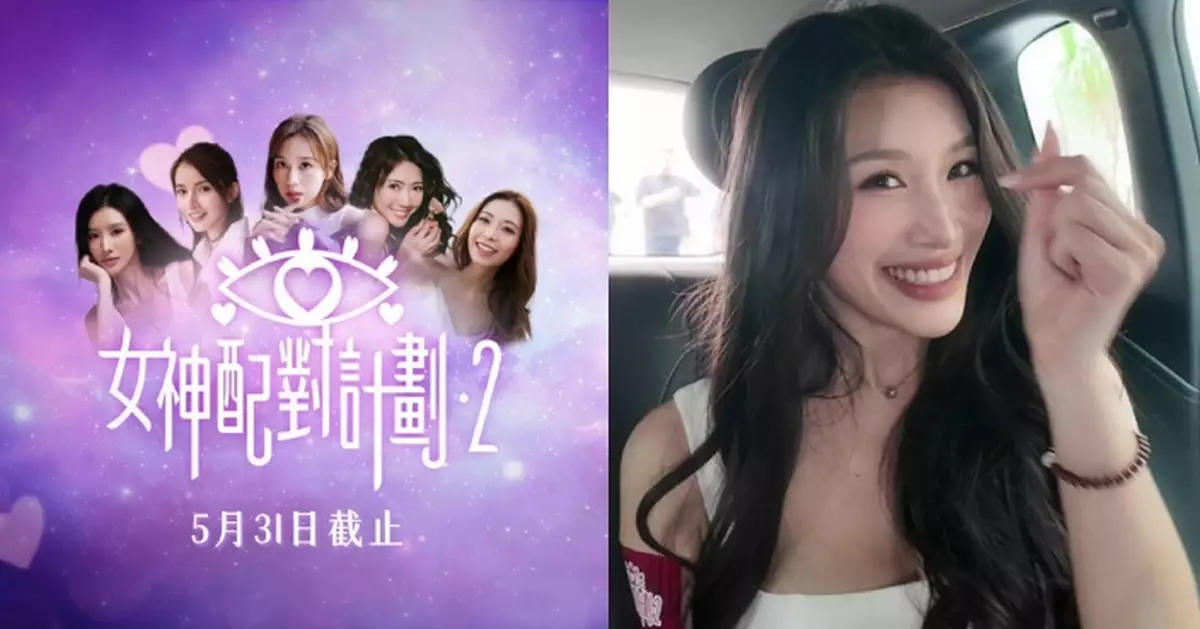 女神配對計劃2｜5大女神輪流呼籲高質求愛勇者報名參加 郭珮文打頭陣揭另類「骨相」擇偶大法